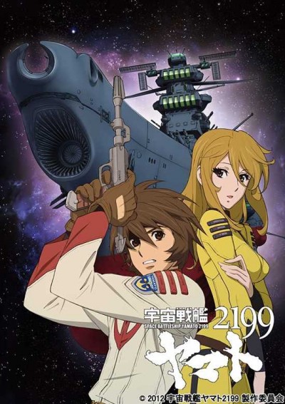 Uchuu Senkan Yamato 2199 Star Blazers: Space Battleship Yamato 2199