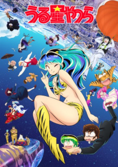 Urusei Yatsura (2022) 2nd Season - Urusei Yatsura Season 2