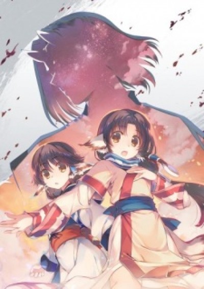 Utawarerumono: Tusukuru-koujo no Karei Naru Hibi - Utawarerumono: Imperial Princess Tusukuru's Splendid Days