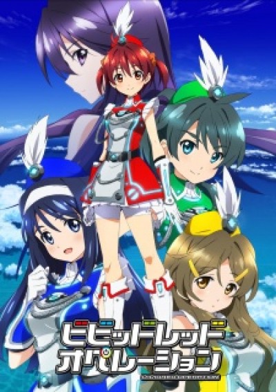 Vividred Operation - 