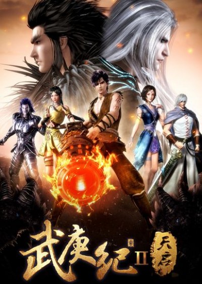 Vũ Canh Kỷ 2 - Wu Geng Ji Zhi Tianqi, Wu Geng Ji 2nd Season, Wu Geng Ji: Tian Qi, Wu Geng Ji II, Feng Shen Ji, The Legend and the Hero, Chronicles of the God's Order