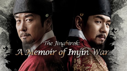 Vương Triều The Jingbirok: A Memoir of Imjin War