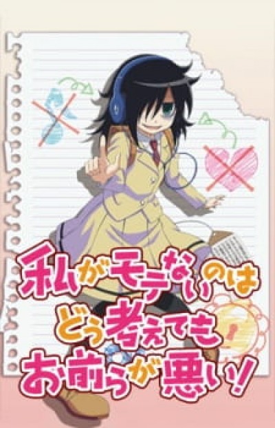 Watashi Ga Motenai No Wa Dou Kangaete Mo Omaera Ga Warui! - Watashi ga Motenai no wa Dou Kangaete mo Omaera ga Warui!, It's Not My Fault That I'm Not Popular!, WataMote