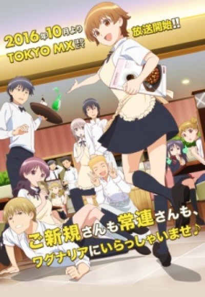 WWW.Working!! - WWW.WAGNARIA!!