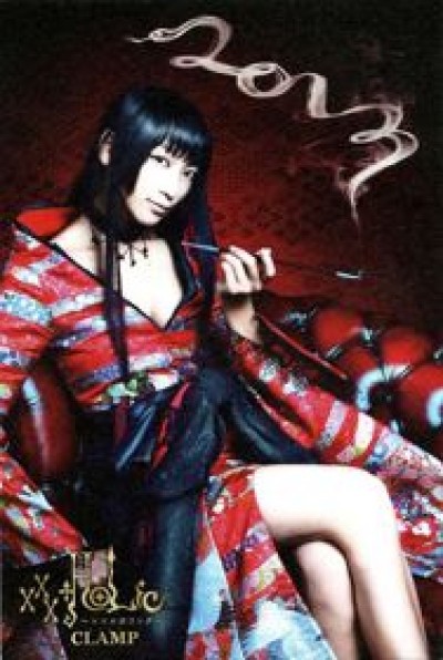 XXXHOLiC 2013 - CLAMP Dorama Horikku xxxHOLiC