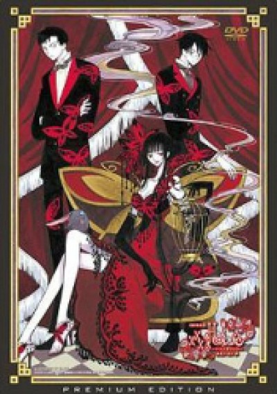 xxxHOLiC Movie: Manatsu no Yoru no Yume xxxHOLiC The Movie: A Midsummer Night's Dream, Gekijouban Horikku - Manatsu no Yoru no Yume, X-zobanHOLIC: Manatsu no Yo no Yume, xxxHolic - The Movie - A Midsummer's Night Dream