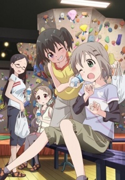 Yama no Susume: Kabe tte Kowakunai no? - Yama no Susume Episode 13, Encouragement of Climb Special