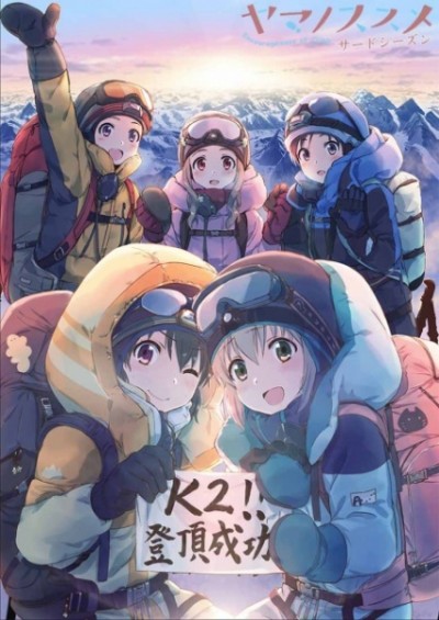 Yama no Susume Third Season Encouragement of Climb Season 3, Encouragement of Climb Third Season, Yama no Susume 3