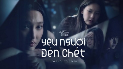 Yêu Người Đến Chết - Club Friday Season 16: Love You To Death