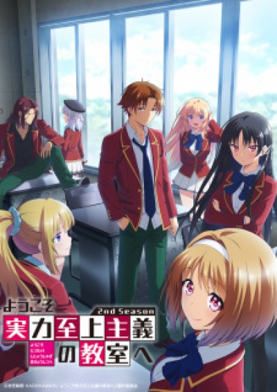 Youkoso Jitsuryoku Shijou Shugi no Kyoushitsu e 2nd Season - Classroom of the Elite II, Classroom of the Elite 2nd Season, You-zitsu