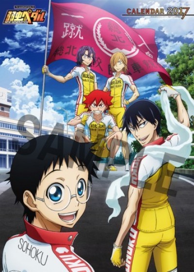 Yowamushi Pedal: New Generation - Yowamushi Pedal 3rd Season, Yowapeda 3rd Season