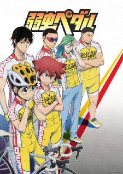 Yowamushi Pedal - Yowapeda