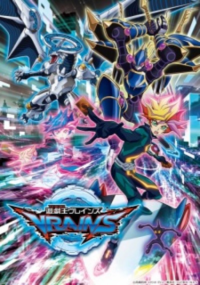 Yu☆Gi☆Oh! VRAINS Yu-Gi-Oh! VRAINS, Yuu Gi Ou!, Yugioh