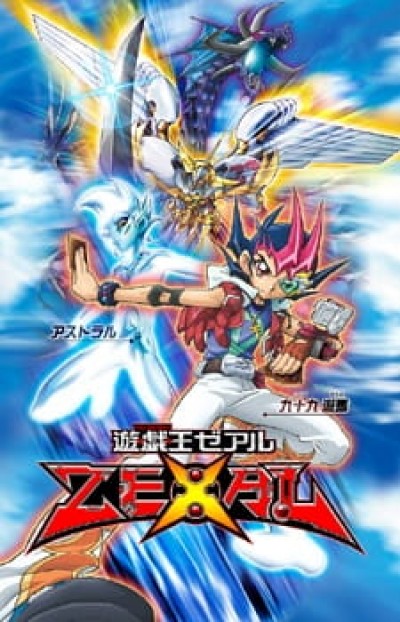 Yu☆Gi☆Oh! Zexal - Yu-Gi-Oh! Zexal, Yugioh, Yuu Gi Ou! Zexal, Yu-Gi-Oh! Zeal, Yu-Gi-Oh! Zexal