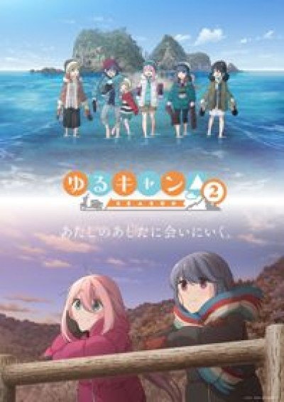 Yuru Camp△ Season 2 - Laid-Back Camp Season 2, Yuru Camp 2nd Season, Yurukyan