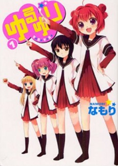 Yuru Yuri 2 - YuruYuri: Happy Go Lily ♪♪, Yuru Yuri S2