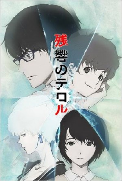 Zankyou no Terror - Terror in Resonance, Terror in Tokyo, Terror of Resonance