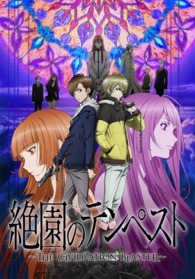 Zetsuen no Tempest Blast of Tempest, Zetsuen no Tempest: The Civilization Blaster