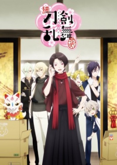 Zoku Touken Ranbu: Hanamaru - Touken Ranbu: Hanamaru 2, Touken Ranbu: Hanamaru Second Season